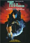 Инквизитор ака Колодец и Маятник / (Stuart Gordon, 1990)