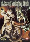 Класс атомного кайфа (Трома) / (Lloyd Kaufman, Michael Herz, Richard W. Haines, 1986)