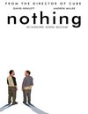 Пустота / (Vincenzo Natali, 2003)