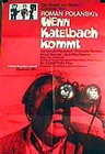 Тупик / (Roman Polanski, 1966)