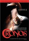 Хронос / (Guillermo del Toro, 1993)