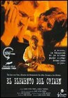 Элемент преступления / (Lars von Trier, 1984)
