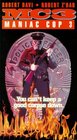 Маньяк полицейский 3: Знак молчания / (William Lustig, Joel Soisson, 1993)