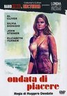 Волна желания / (Ruggero Deodato, 1975)