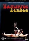 Вампирши-лесбиянки / (Jesus Franco, 1971)