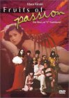 Плоды страсти / (Shuji Terayama, 1981)