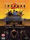 Дрожь земли 2: Повторный удар / (S.S. Wilson, 1996)