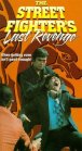 Последняя месть уличного бойца / (1974)