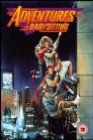 Приключения няни / (Chris Columbus, 1987)