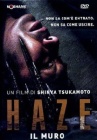 Полутьма / Туман / (Shinya Tsukamoto, 2005)