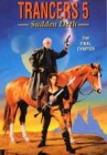 Трансеры 5 : Молниеносный Дэт / (David Nutter, 1994)