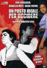Идеальное место для убийства / (Umberto Lenzi, 1971)