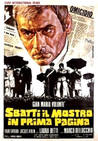 Об убийстве на первую полосу / Помести чудовище на первую полосу / (Marco Bellocchio, 1972)